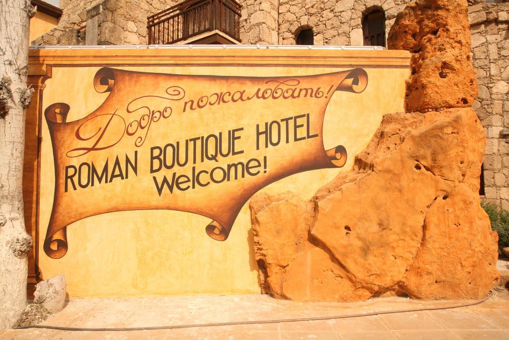 Roman Boutique Hotel Пафос Екстериор снимка